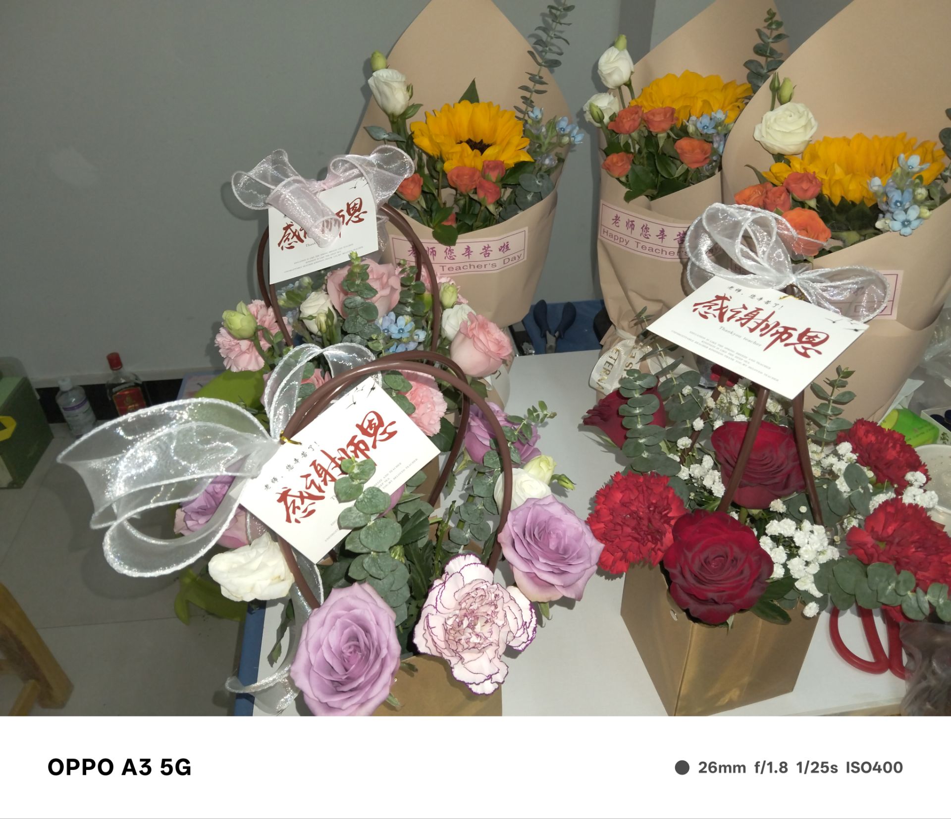 “亲其师 信其道”------教师节特别活动